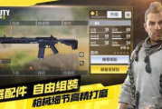 使命召唤手游：沉浸式战斗体验-游戏技巧与优化策略解析