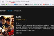 VR小电影网盘资源, 技术与内容解析