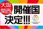 联系收服装尾货的有效途径与策略-实用操作指南