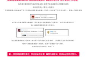 爱采购广告推广,提升品牌影响力-高效推广策略解析