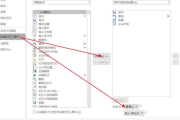 PPT制作入门教程，轻松掌握演示技巧-基础操作与实用技巧解析