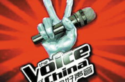 中国好声音名单全部成员,历届选手完整名录与成就解析