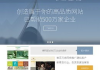 选择最佳建站公司，提升企业网站质量-评估标准与建议