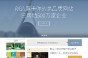选择最佳建站公司，提升企业网站质量-评估标准与建议