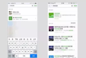 微信指数官网功能解析与营销策略优化-深入使用指南