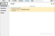 合法获取1000个免费QQ账号-安全使用指南