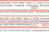 追踪特大新闻新事，洞察时代变迁-新闻价值解析