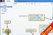 迅雷种子与天堂bt下载技巧全解析-提升下载体验与安全