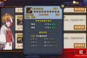 仙剑奇侠传3免费全集观看指南-攻略与技巧解析