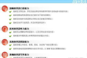 少儿在线学习英语软件,助力孩子英语能力提升-全面解析与选择指南