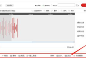 音频剪切软件推荐与使用教程-高效剪辑技巧解析