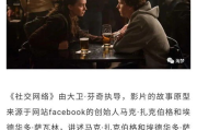 粤语电影大全粤语版免费资源搜索指南-观影体验优化解析