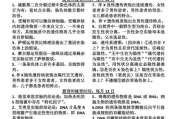 提升内容连贯性,增强SEO效果-网站优化策略解析