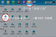 小米一键root工具,深度解析与使用教程-权限自由掌握