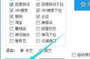 站长工具关键词挖掘, 提升网站SEO排名-关键词策略解析