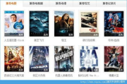 511手机电影网站, 观影新体验与技术解析