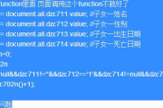 免费杀毒软件推荐与评测-全面防护解决方案解析