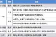 2022浙江卫视中国好声音,音乐选秀盛宴-节目亮点与选手解析