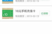 百度知道问答赚钱攻略-实战技巧与收益分析