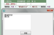 万能图片编辑器,满足多种需求的图片处理解决方案