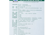 蜕变瘦身胶囊,减肥效果与使用指南-健康瘦身新选择