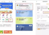 青岛爱城市网app官方网站,功能介绍与使用指南-便民服务新体验