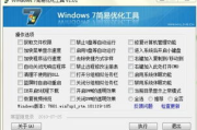 高效在线排名优化工具,提升网站SEO策略-解决方案解析