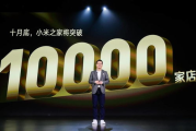 蜂鸟影院,观影新体验-数字化观影解决方案解析