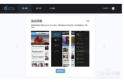叮当App制作平台,助力高效开发-企业移动应用解决方案解析