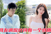 善良的女友，让生活充满阳光-如何找到并珍惜善良的伴侣