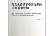 蝙蝠侠黑暗骑士三部曲,电影艺术与深层主题的完美结合-成功要素解析