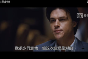 搞笑电影,轻松生活-喜剧影片的魅力解析