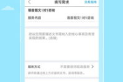 律师在线咨询免费24小时电话,随时随地解决法律困扰-服务流程详解