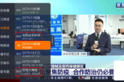 电视直播10000个频道免费观看攻略-技术解析与操作步骤