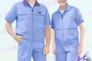工衣工作服选择与维护-提升工作效率与安全性的解决方案