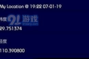GPS软件功能解析与选择指南-实用技巧与注意事项