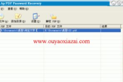 RAR解密软件,高效解决方案解析-选择最佳工具