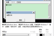 谍战剧《红线》深度解析-剧情剖析与角色解读