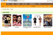 搞搞电影网下载, 资源获取与安全指南