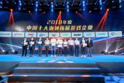 中国软件大会,引领行业创新-技术交流与产业发展趋势解读