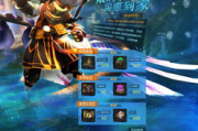 健身房里的“激战2”- 动力与挑战的双重奏