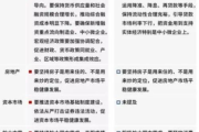 今日新闻头条10条-最新动态汇总-快速掌握时事要闻