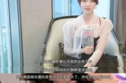 韩国视频免费观看完整版,揭秘网络安全隐患-安全观影指南