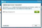 在线杀毒软件,网络安全守护者-功能与使用解析