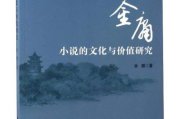 母亲经典小说全文免费阅读,合法渠道与优质资源推荐