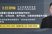 免费人工律师在线咨询,高效便捷的法律服务解决方案解析