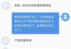 百度平台客服投诉电话详解-快速解决问题指南