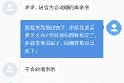 百度平台客服投诉电话详解-快速解决问题指南