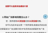 青鸟影视网,便捷观影体验-网络影视平台使用指南