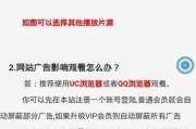 青鸟影视网,便捷观影体验-网络影视平台使用指南